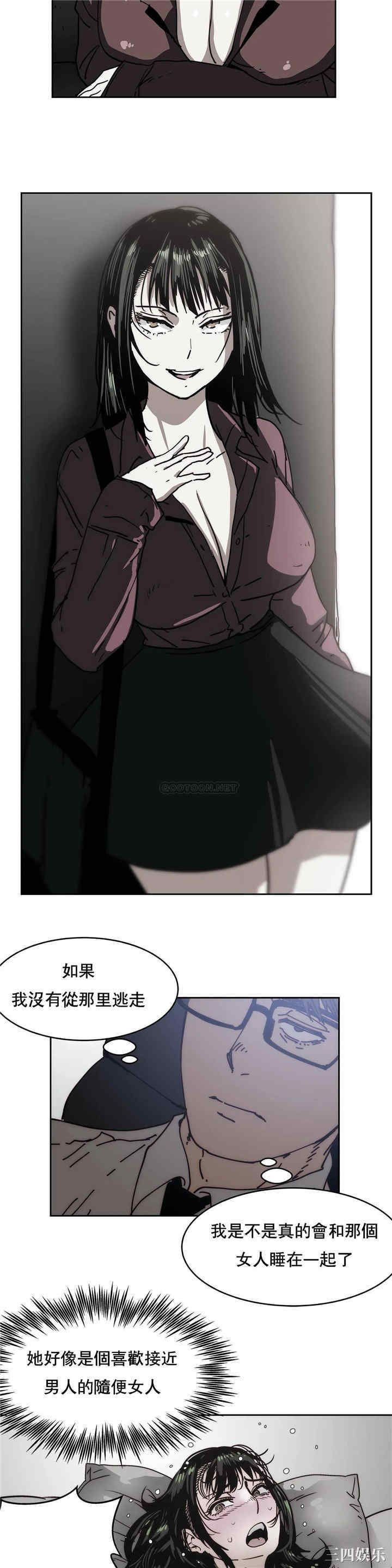 韩国漫画想要杀死你韩漫_想要杀死你-第26话在线免费阅读-韩国漫画-第19张图片