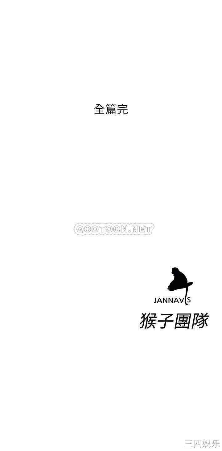 韩国漫画致命游戏韩漫_致命游戏-第73话在线免费阅读-韩国漫画-第47张图片