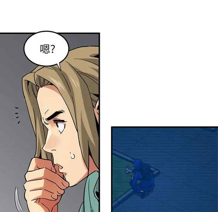 韩国漫画闯入我们家的H先生韩漫_闯入我们家的H先生-第52话在线免费阅读-韩国漫画-第101张图片