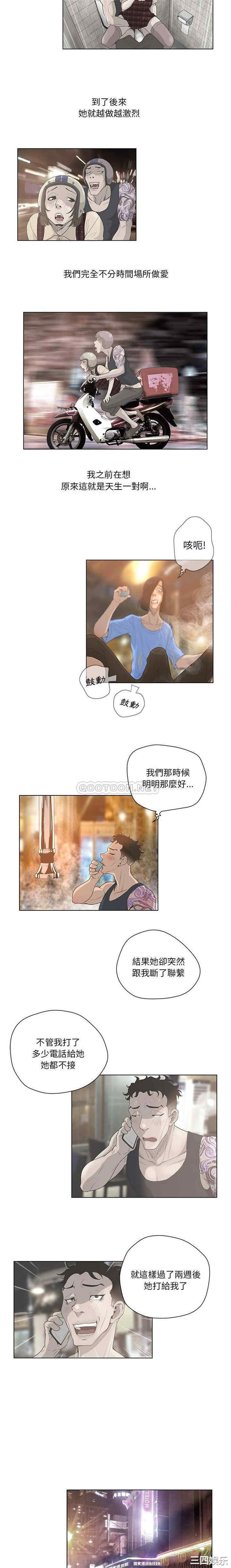 韩国漫画变脸逆袭/变身面膜韩漫_变脸逆袭/变身面膜-第35话在线免费阅读-韩国漫画-第8张图片