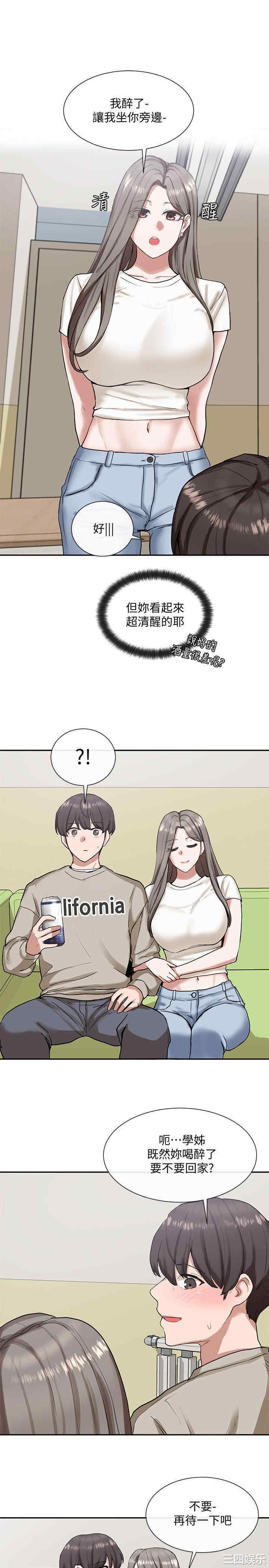 韩国漫画韩漫_社团学姐-第17话在线免费阅读-韩国漫画-第14张图片