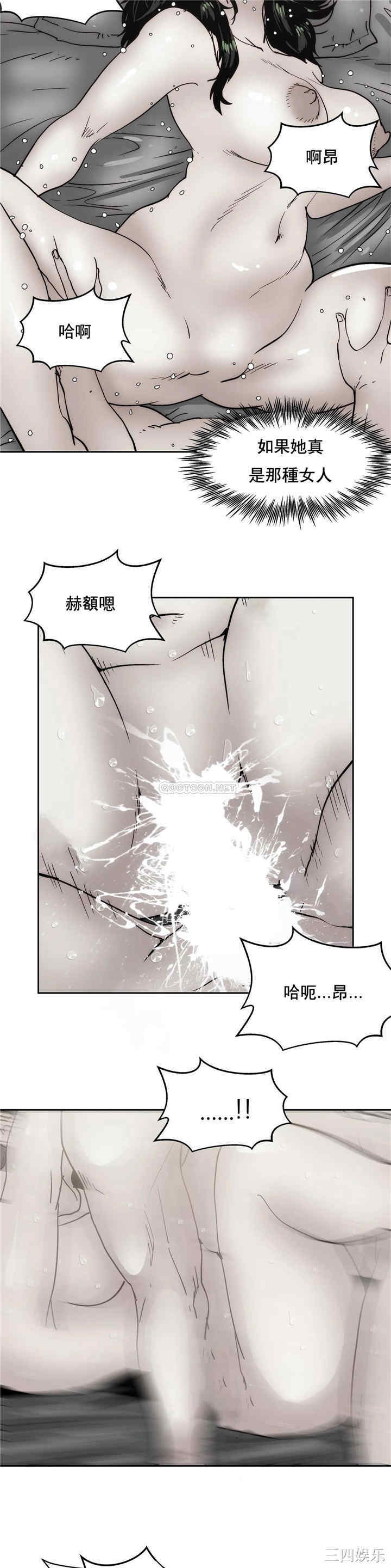 韩国漫画想要杀死你韩漫_想要杀死你-第26话在线免费阅读-韩国漫画-第20张图片