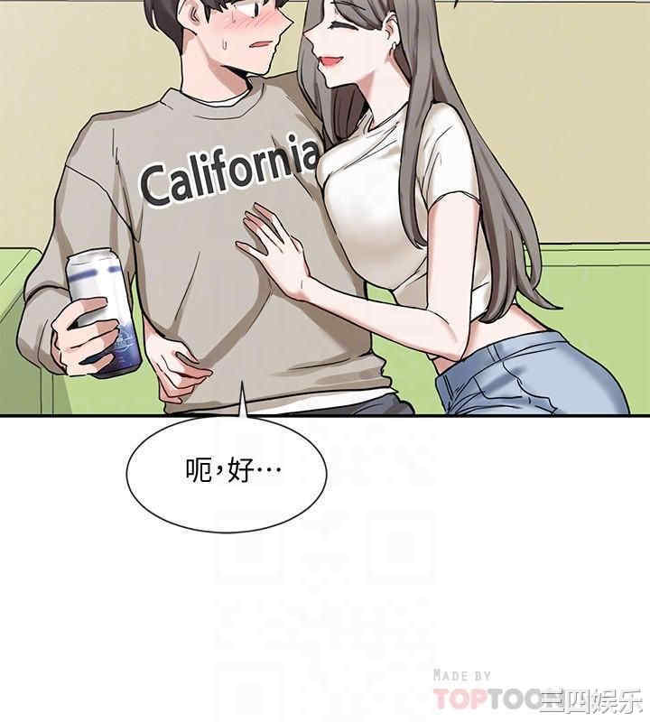 韩国漫画韩漫_社团学姐-第17话在线免费阅读-韩国漫画-第15张图片