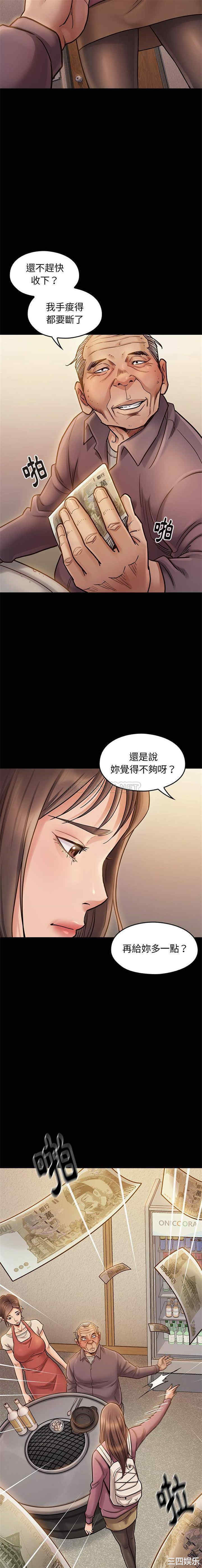 韩国漫画桃花韩漫_桃花-第12话在线免费阅读-韩国漫画-第11张图片