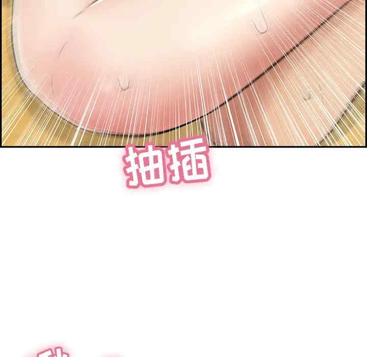 韩国漫画致命的你韩漫_致命的你-第71话在线免费阅读-韩国漫画-第98张图片