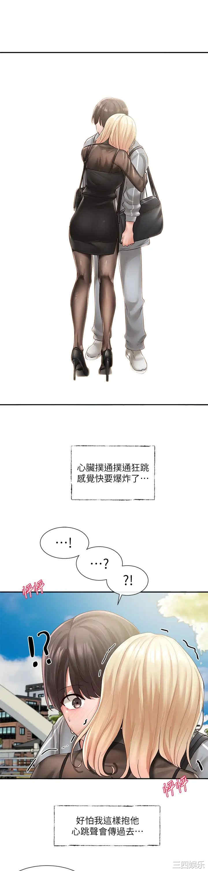 韩国漫画韩漫_社团学姐-第65话在线免费阅读-韩国漫画-第33张图片