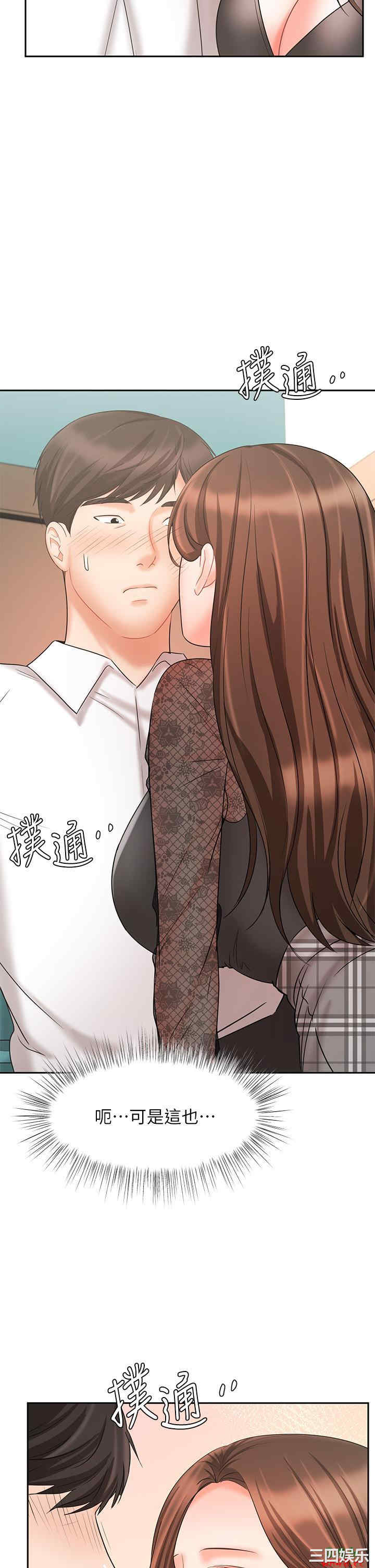 韩国漫画韩漫_业绩女王-第18话在线免费阅读-韩国漫画-第43张图片