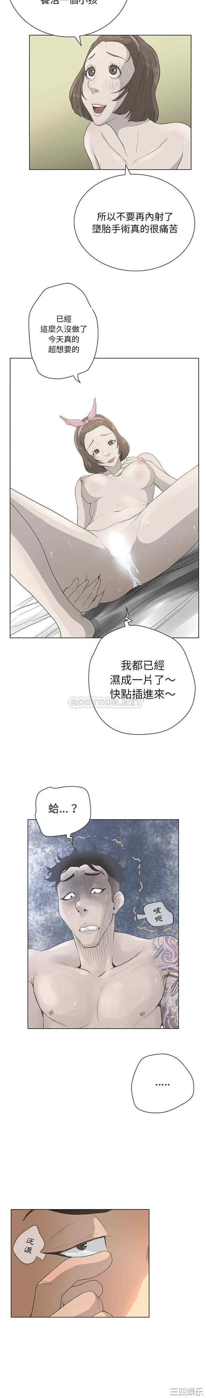 韩国漫画变脸逆袭/变身面膜韩漫_变脸逆袭/变身面膜-第35话在线免费阅读-韩国漫画-第12张图片