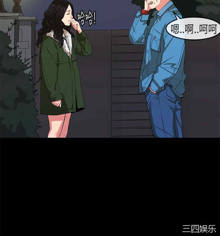 韩国漫画初恋症候群韩漫_初恋症候群-第19话在线免费阅读-韩国漫画-第16张图片