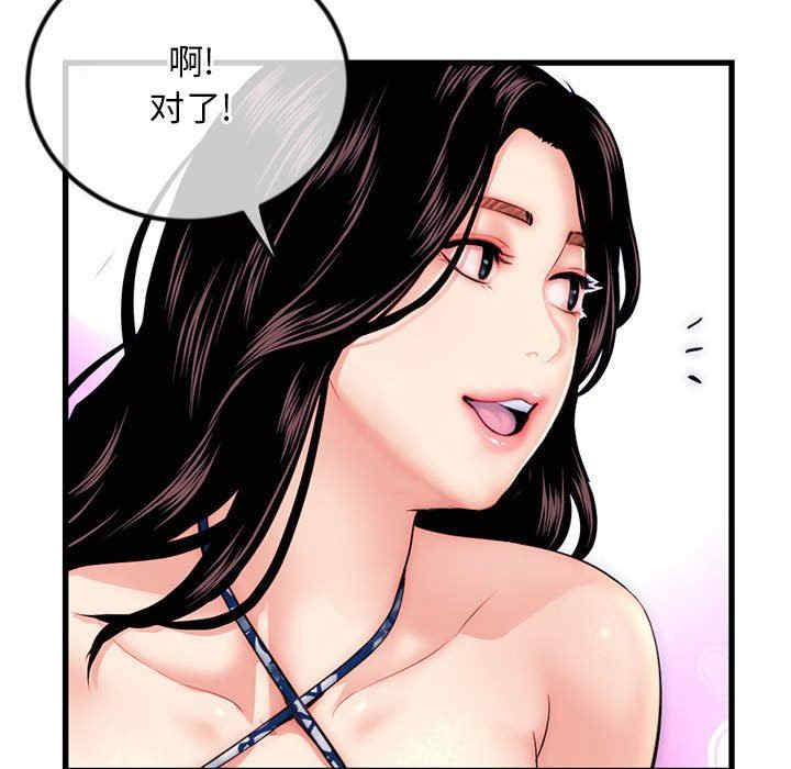 韩国漫画深夜网咖/深夜网吧韩漫_深夜网咖/深夜网吧-第17话在线免费阅读-韩国漫画-第145张图片