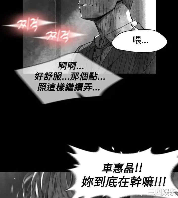 韩国漫画VIDEO/同床异梦韩漫_VIDEO/同床异梦-第20话在线免费阅读-韩国漫画-第2张图片
