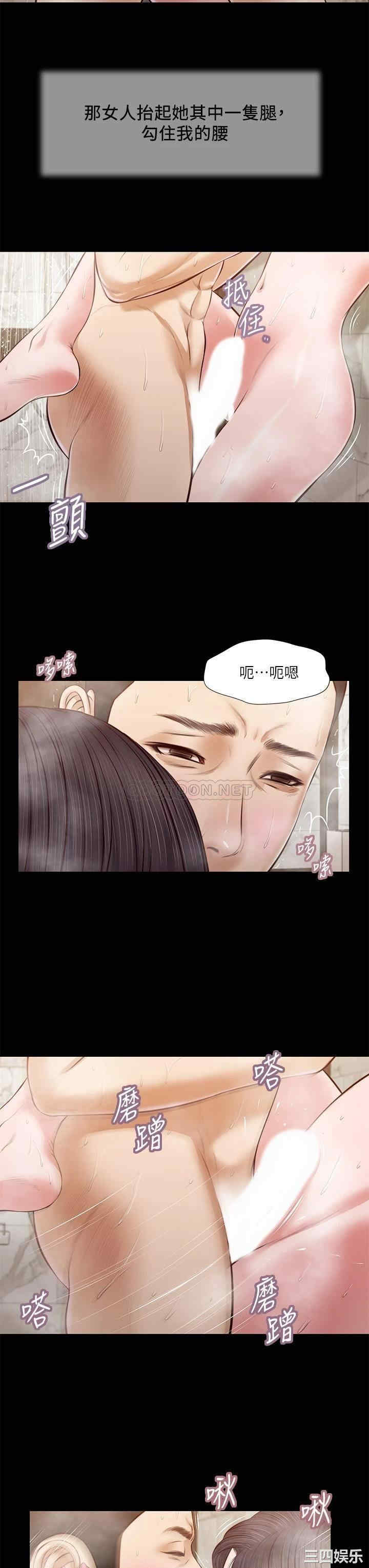 韩国漫画小妾/妾(十七岁初恋)韩漫_小妾/妾(十七岁初恋)-第31话在线免费阅读-韩国漫画-第13张图片