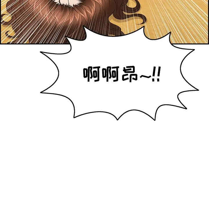 韩国漫画致命的你韩漫_致命的你-第71话在线免费阅读-韩国漫画-第104张图片