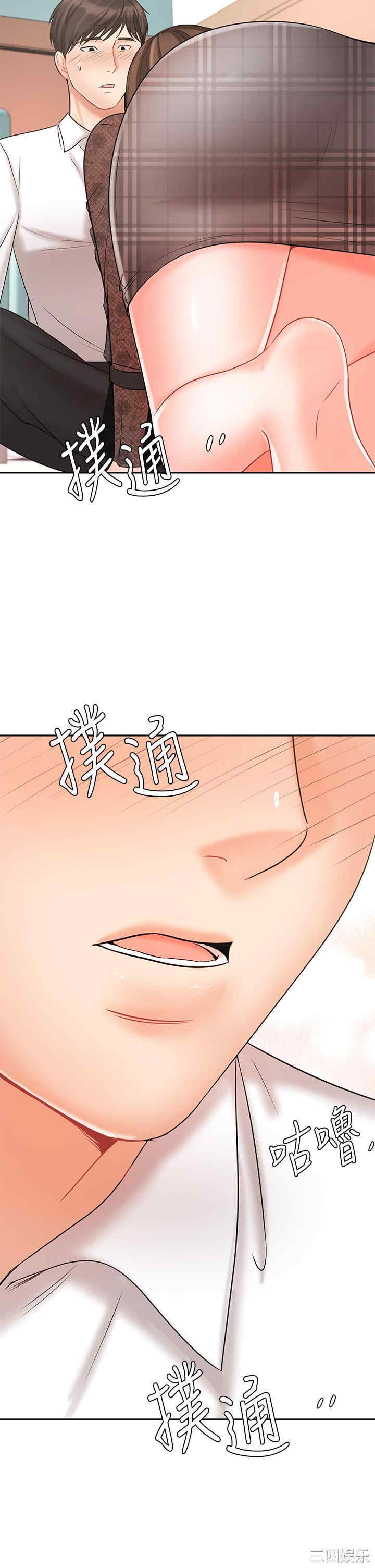 韩国漫画韩漫_业绩女王-第18话在线免费阅读-韩国漫画-第46张图片