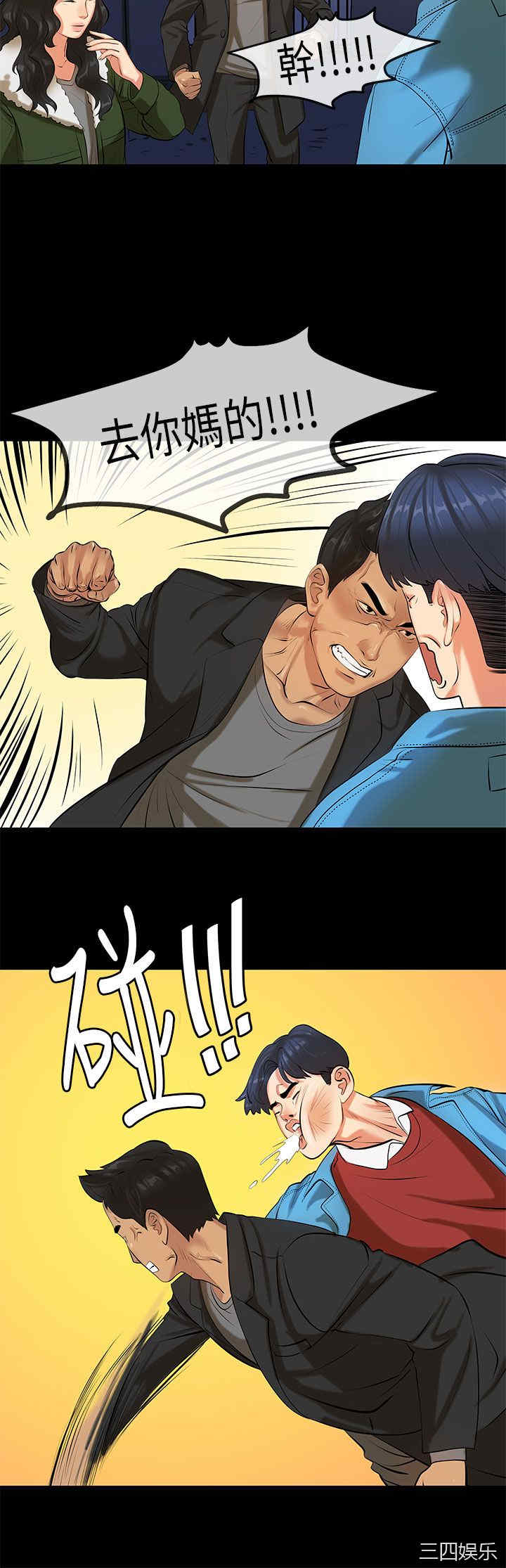 韩国漫画初恋症候群韩漫_初恋症候群-第19话在线免费阅读-韩国漫画-第18张图片