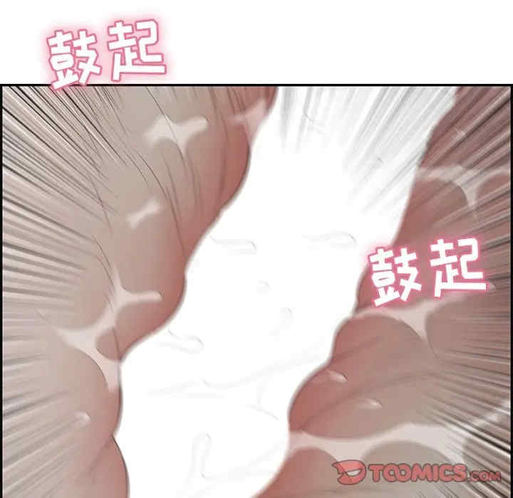 韩国漫画致命的你韩漫_致命的你-第71话在线免费阅读-韩国漫画-第105张图片