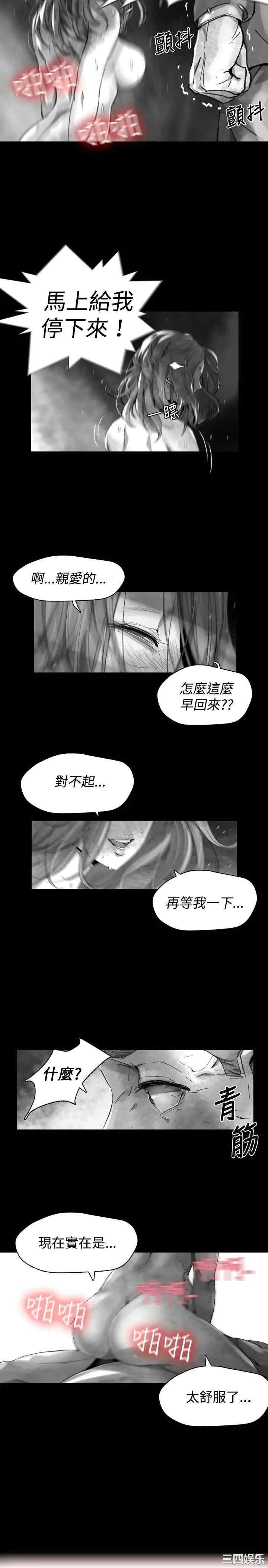 韩国漫画VIDEO/同床异梦韩漫_VIDEO/同床异梦-第20话在线免费阅读-韩国漫画-第3张图片
