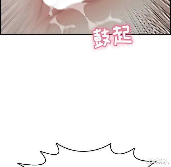 韩国漫画致命的你韩漫_致命的你-第71话在线免费阅读-韩国漫画-第106张图片