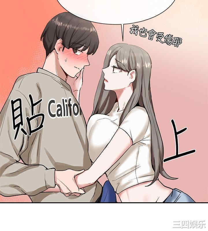 韩国漫画韩漫_社团学姐-第17话在线免费阅读-韩国漫画-第23张图片