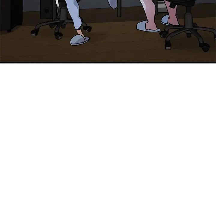 韩国漫画闯入我们家的H先生韩漫_闯入我们家的H先生-第52话在线免费阅读-韩国漫画-第110张图片