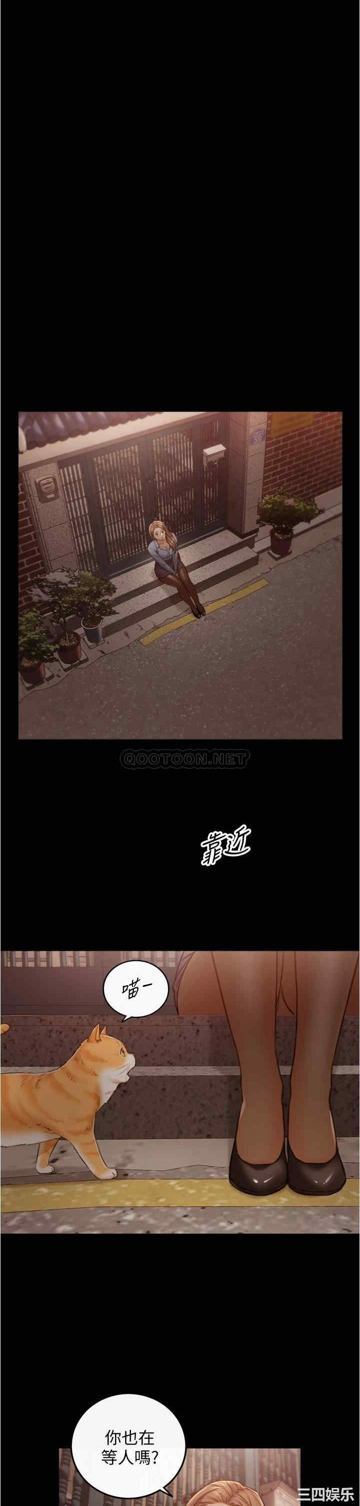 韩国漫画韩漫_正妹小主管-第94话在线免费阅读-韩国漫画-第19张图片