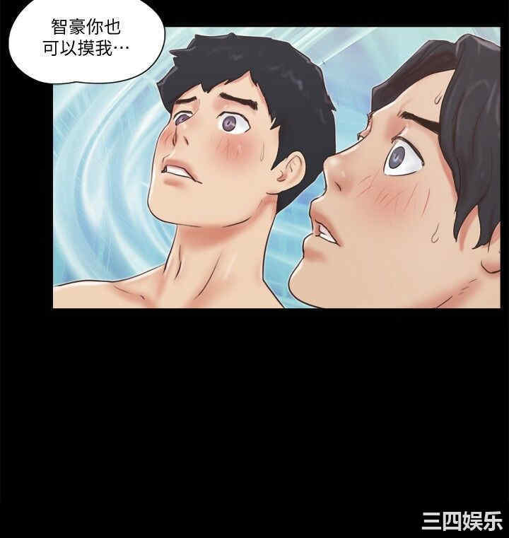 韩国漫画协议换爱/合意之下韩漫_协议换爱/合意之下-第56话在线免费阅读-韩国漫画-第3张图片