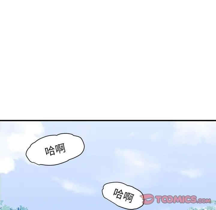 韩国漫画闯入我们家的H先生韩漫_闯入我们家的H先生-第52话在线免费阅读-韩国漫画-第111张图片
