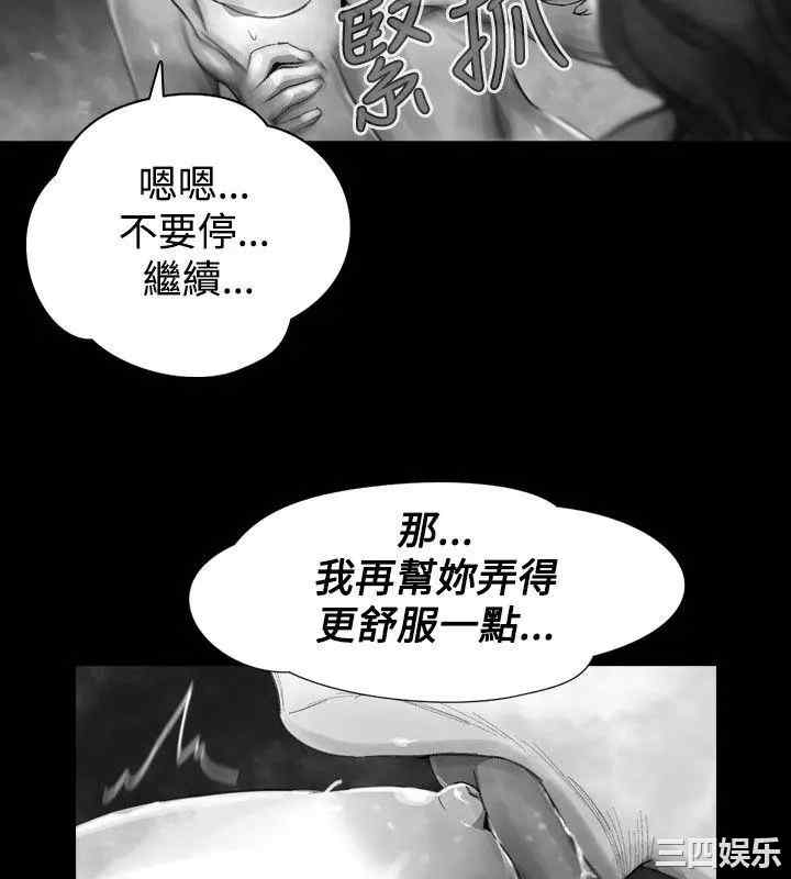 韩国漫画VIDEO/同床异梦韩漫_VIDEO/同床异梦-第20话在线免费阅读-韩国漫画-第6张图片