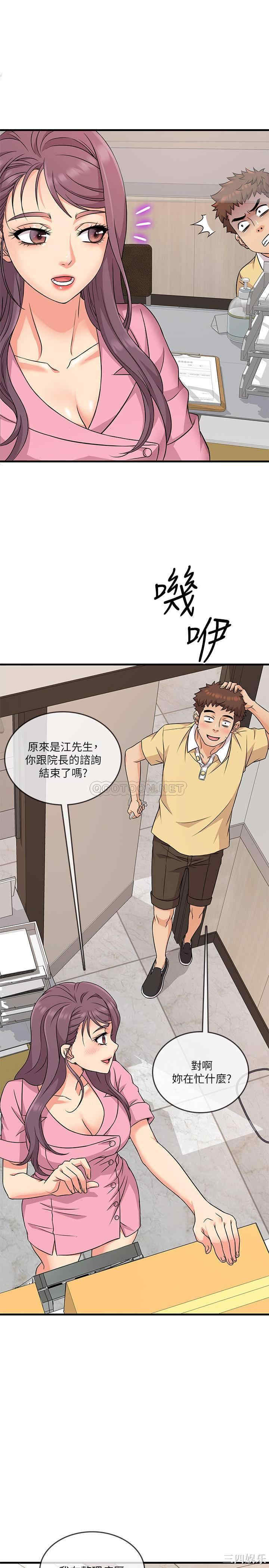 韩国漫画精奇打工仔韩漫_精奇打工仔-第3话在线免费阅读-韩国漫画-第23张图片