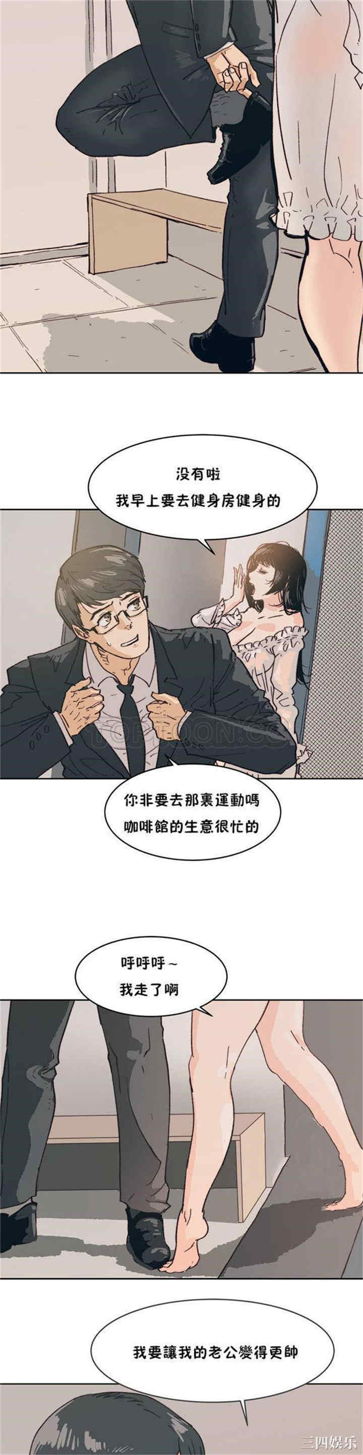 韩国漫画想要杀死你韩漫_想要杀死你-第一话在线免费阅读-韩国漫画-第2张图片