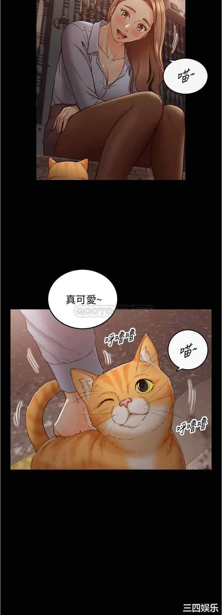 韩国漫画韩漫_正妹小主管-第94话在线免费阅读-韩国漫画-第20张图片