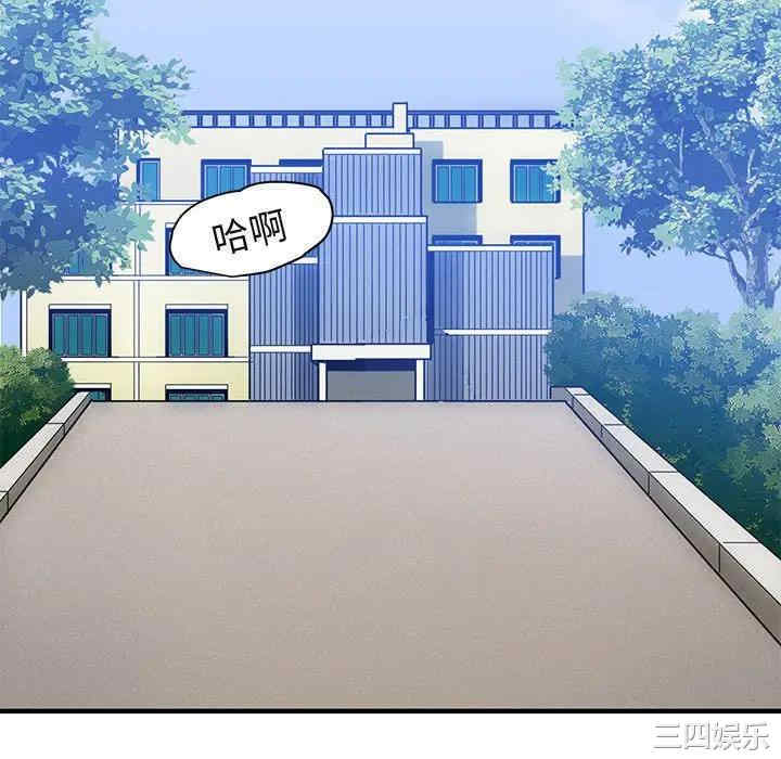 韩国漫画闯入我们家的H先生韩漫_闯入我们家的H先生-第52话在线免费阅读-韩国漫画-第112张图片