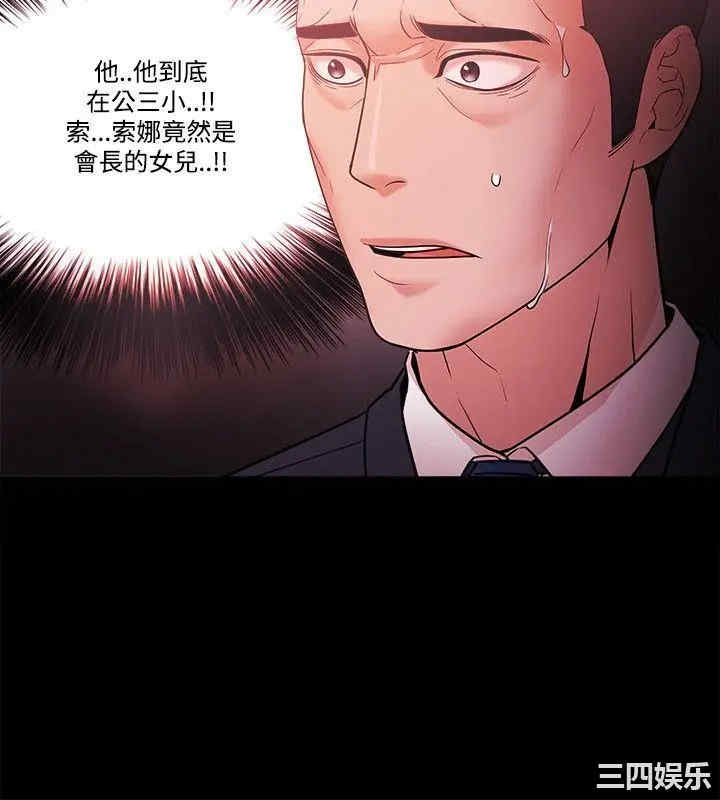 韩国漫画Loser韩漫_Loser-第55话在线免费阅读-韩国漫画-第18张图片