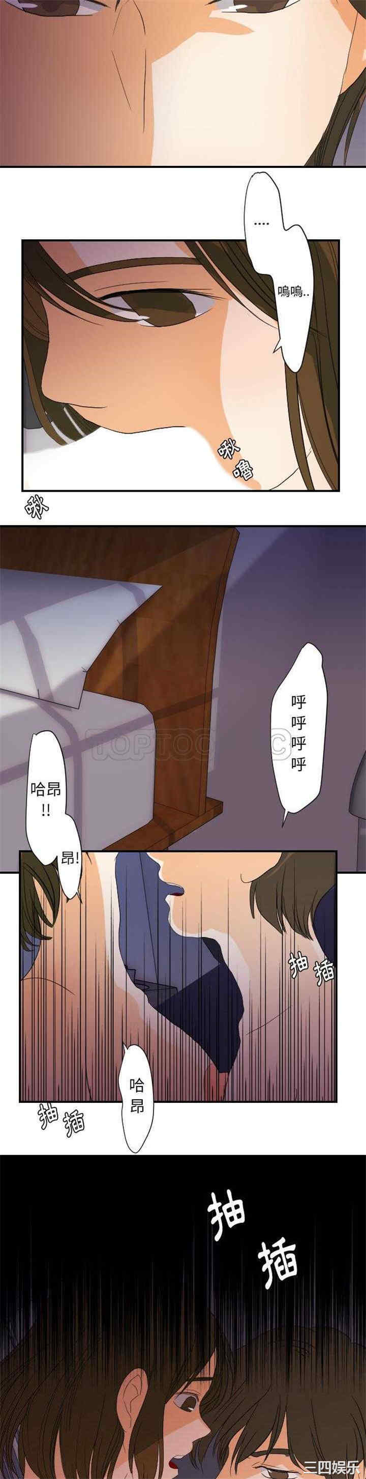 韩国漫画超能力者韩漫_超能力者-第24话在线免费阅读-韩国漫画-第19张图片