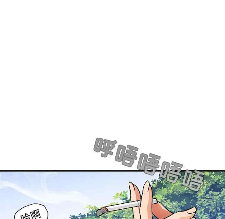 韩国漫画闯入我们家的H先生韩漫_闯入我们家的H先生-第52话在线免费阅读-韩国漫画-第113张图片