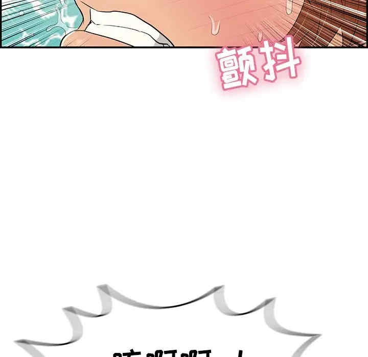 韩国漫画致命的你韩漫_致命的你-第71话在线免费阅读-韩国漫画-第110张图片