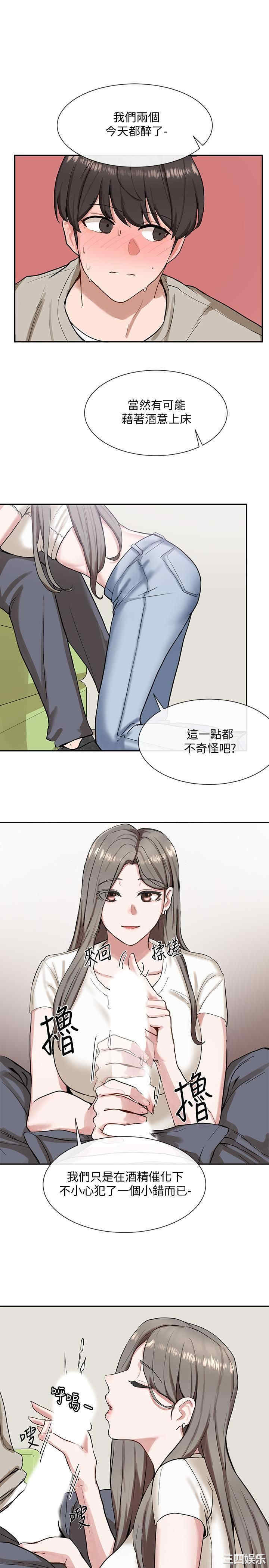 韩国漫画韩漫_社团学姐-第17话在线免费阅读-韩国漫画-第26张图片