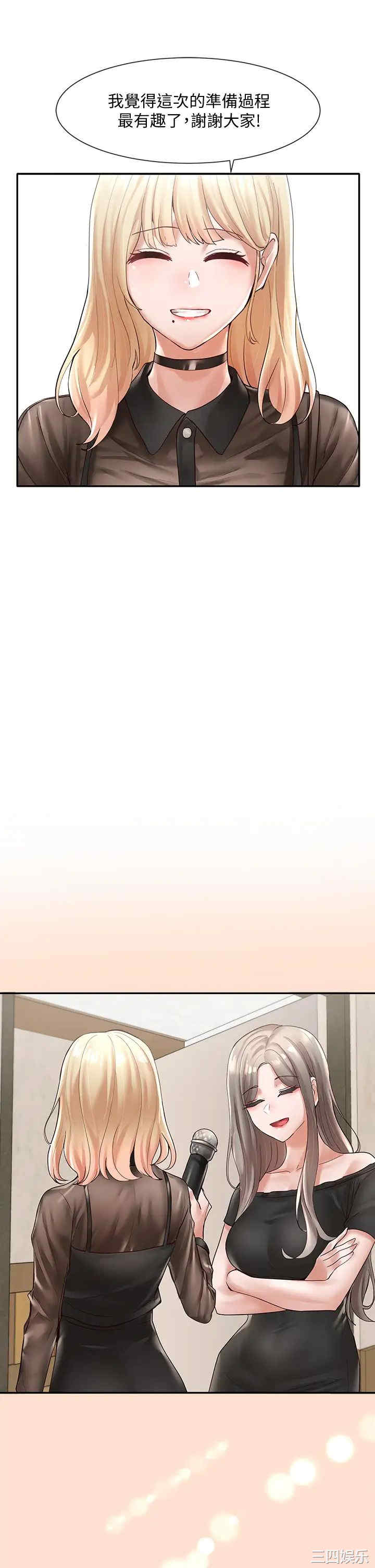 韩国漫画韩漫_社团学姐-第65话在线免费阅读-韩国漫画-第39张图片