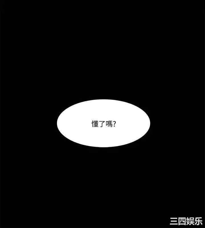 韩国漫画Loser韩漫_Loser-第55话在线免费阅读-韩国漫画-第20张图片