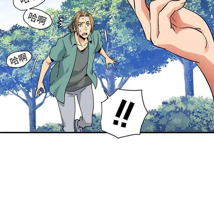 韩国漫画闯入我们家的H先生韩漫_闯入我们家的H先生-第52话在线免费阅读-韩国漫画-第114张图片