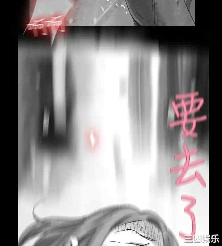 韩国漫画VIDEO/同床异梦韩漫_VIDEO/同床异梦-第20话在线免费阅读-韩国漫画-第8张图片