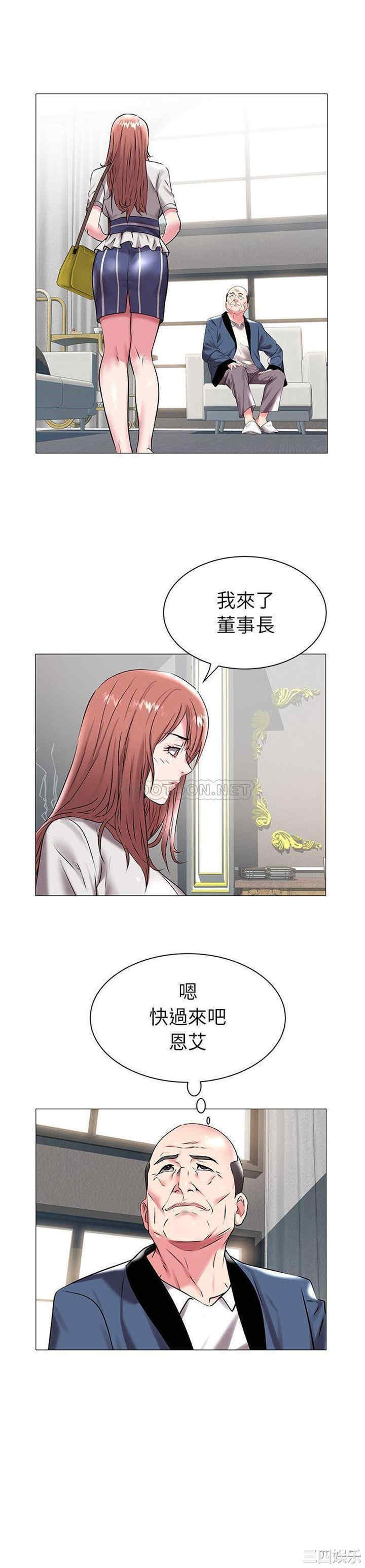 韩国漫画海女韩漫_海女-第15话在线免费阅读-韩国漫画-第10张图片