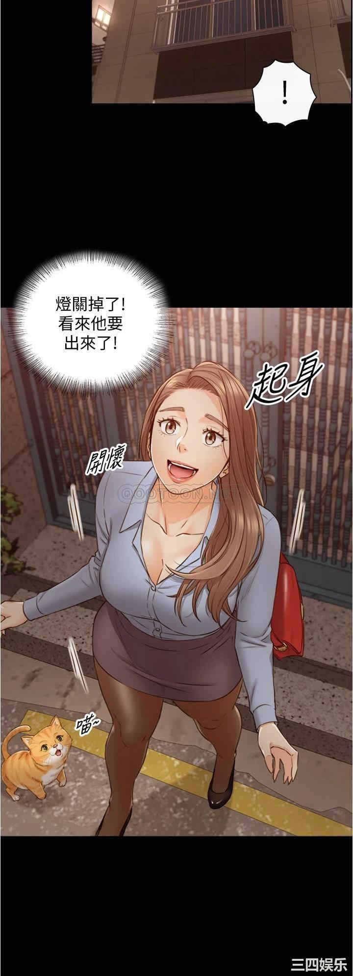 韩国漫画韩漫_正妹小主管-第94话在线免费阅读-韩国漫画-第22张图片