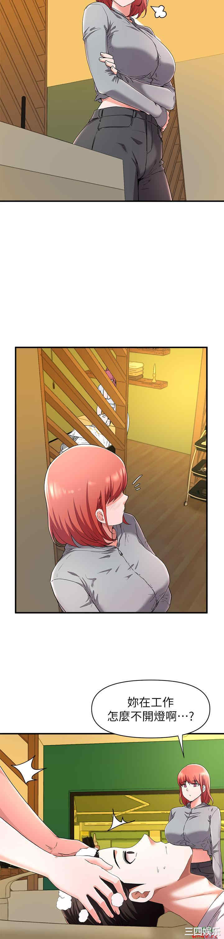 韩国漫画韩漫_废柴逃脱-第21话在线免费阅读-韩国漫画-第40张图片