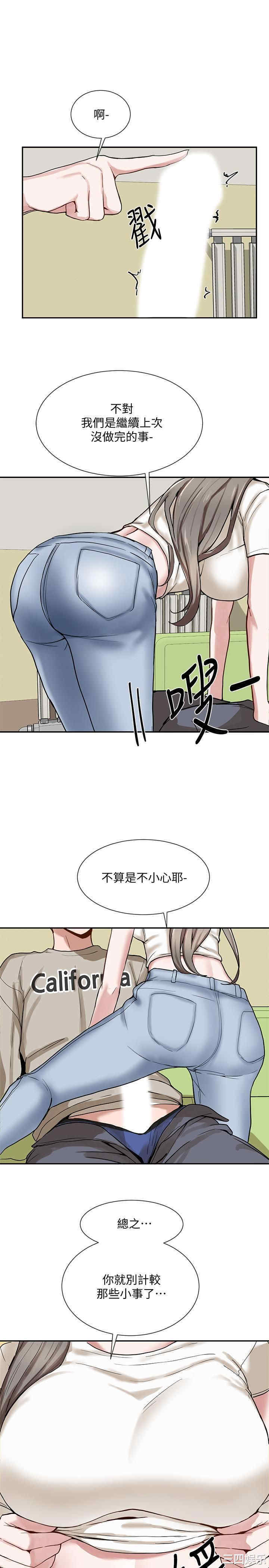 韩国漫画韩漫_社团学姐-第17话在线免费阅读-韩国漫画-第28张图片