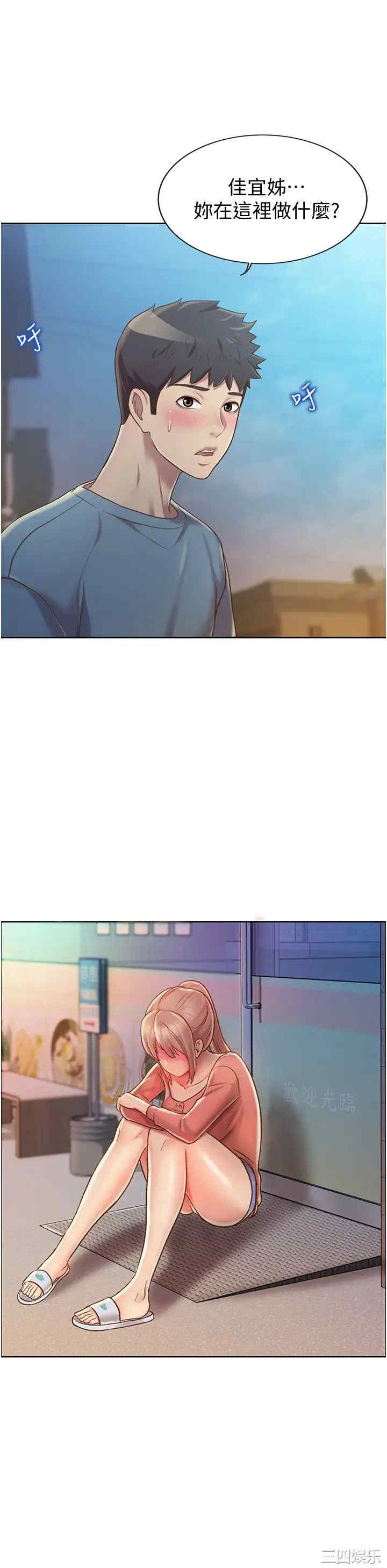 韩国漫画韩漫_姐姐爱做菜-第14话在线免费阅读-韩国漫画-第58张图片