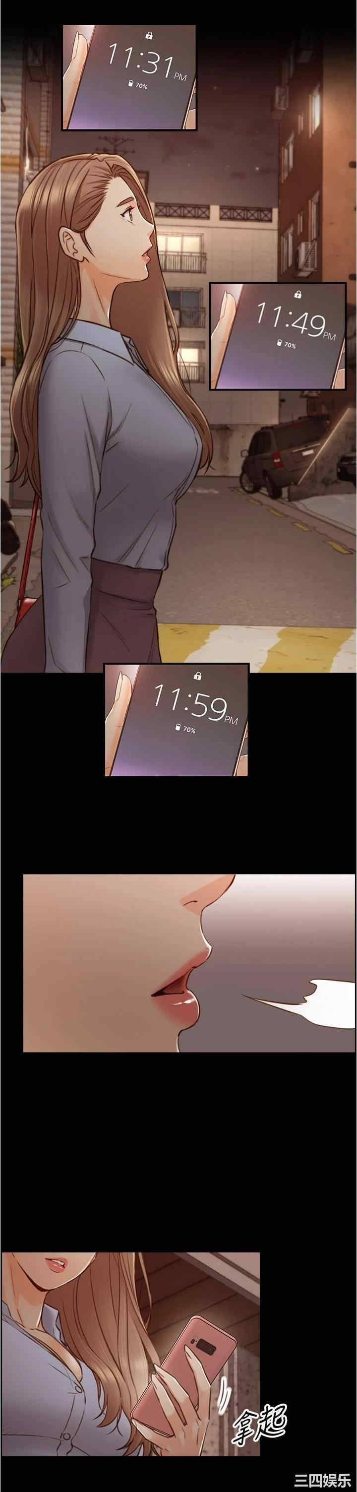 韩国漫画韩漫_正妹小主管-第94话在线免费阅读-韩国漫画-第23张图片