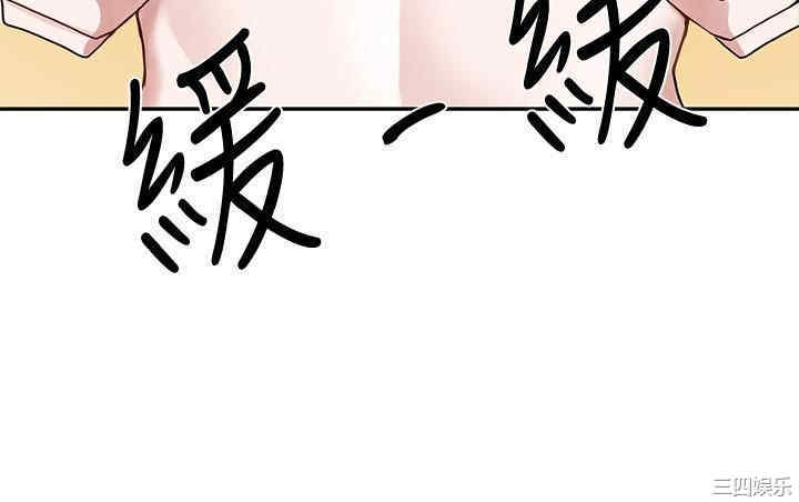 韩国漫画韩漫_社团学姐-第17话在线免费阅读-韩国漫画-第29张图片