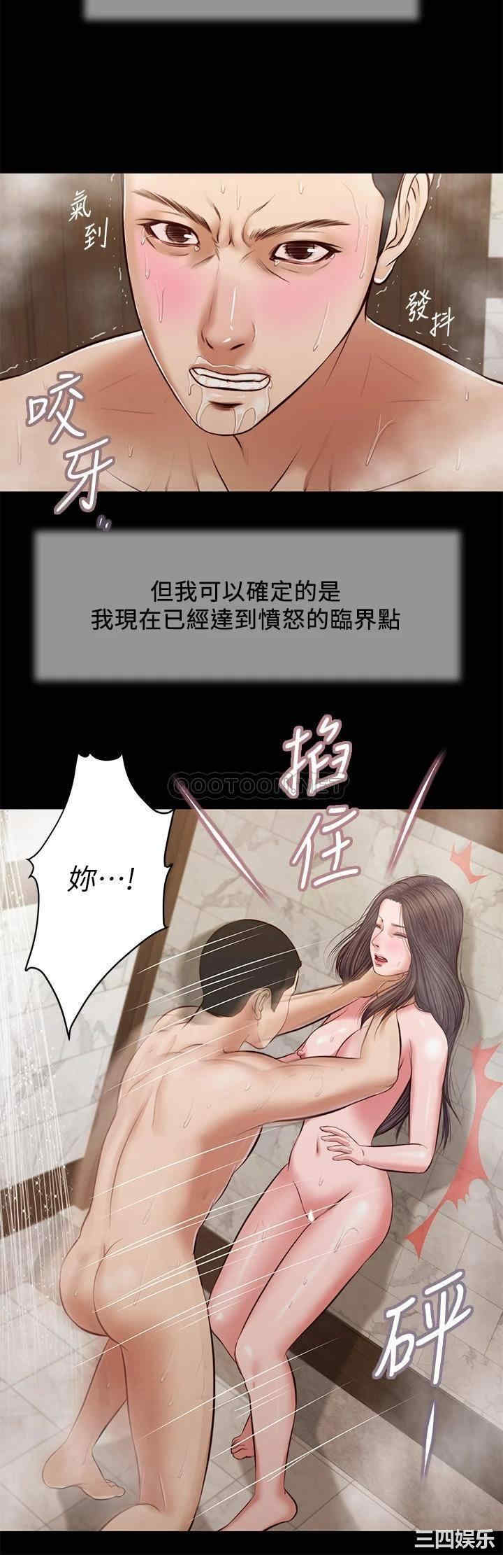 韩国漫画小妾/妾(十七岁初恋)韩漫_小妾/妾(十七岁初恋)-第31话在线免费阅读-韩国漫画-第20张图片