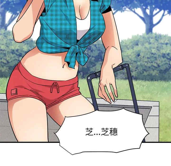 韩国漫画闯入我们家的H先生韩漫_闯入我们家的H先生-第52话在线免费阅读-韩国漫画-第116张图片